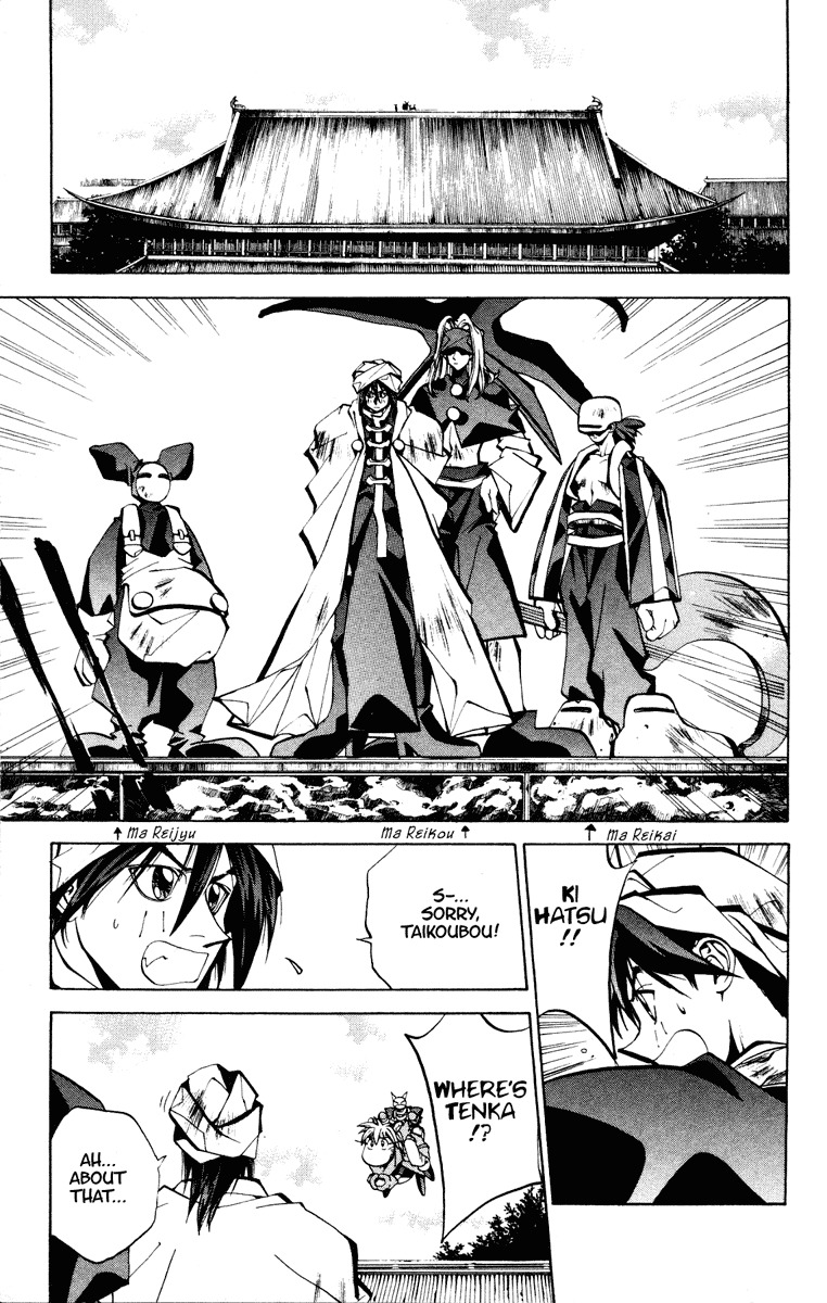 Houshin Engi Chapter 56 page 13 - Chapter 56: Maka Yonshou ② - The Nightmare Begin