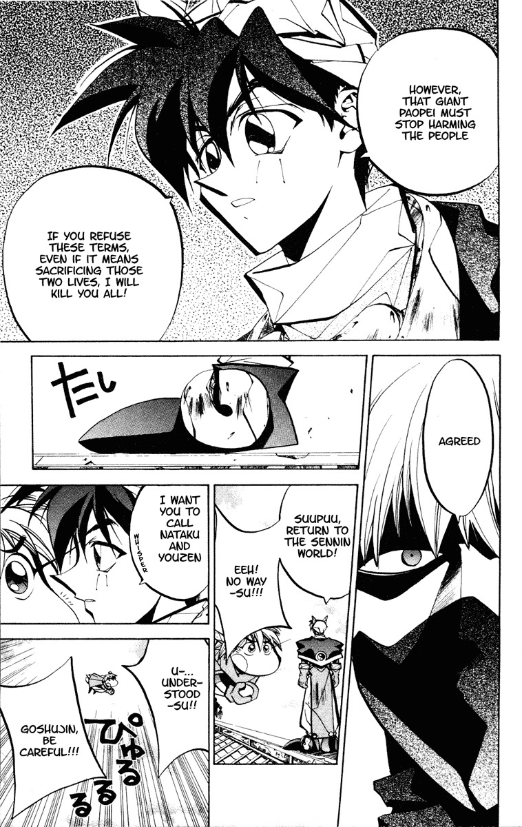 Houshin Engi Chapter 56 page 15 - Chapter 56: Maka Yonshou ② - The Nightmare Begin