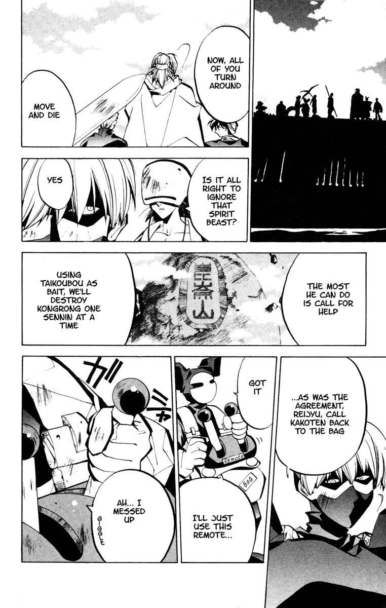 Houshin Engi Chapter 56 page 16 - Chapter 56: Maka Yonshou ② - The Nightmare Begin