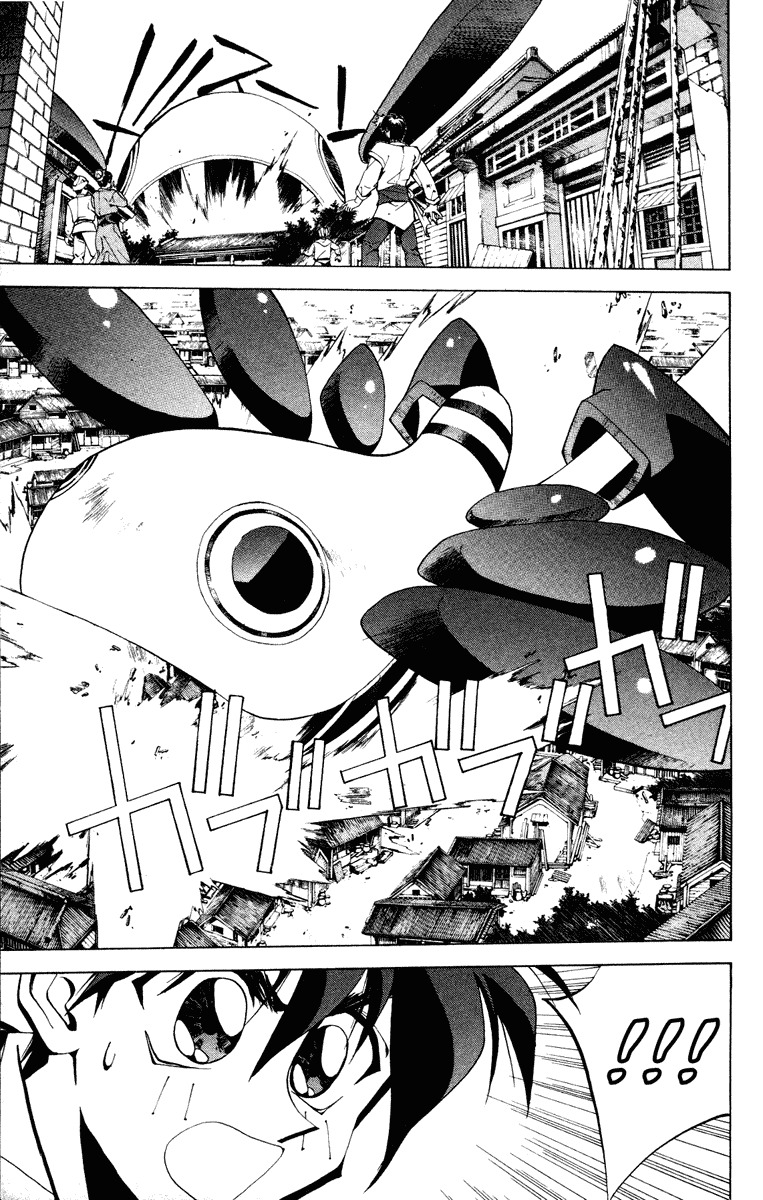 Houshin Engi Chapter 56 page 17 - Chapter 56: Maka Yonshou ② - The Nightmare Begin