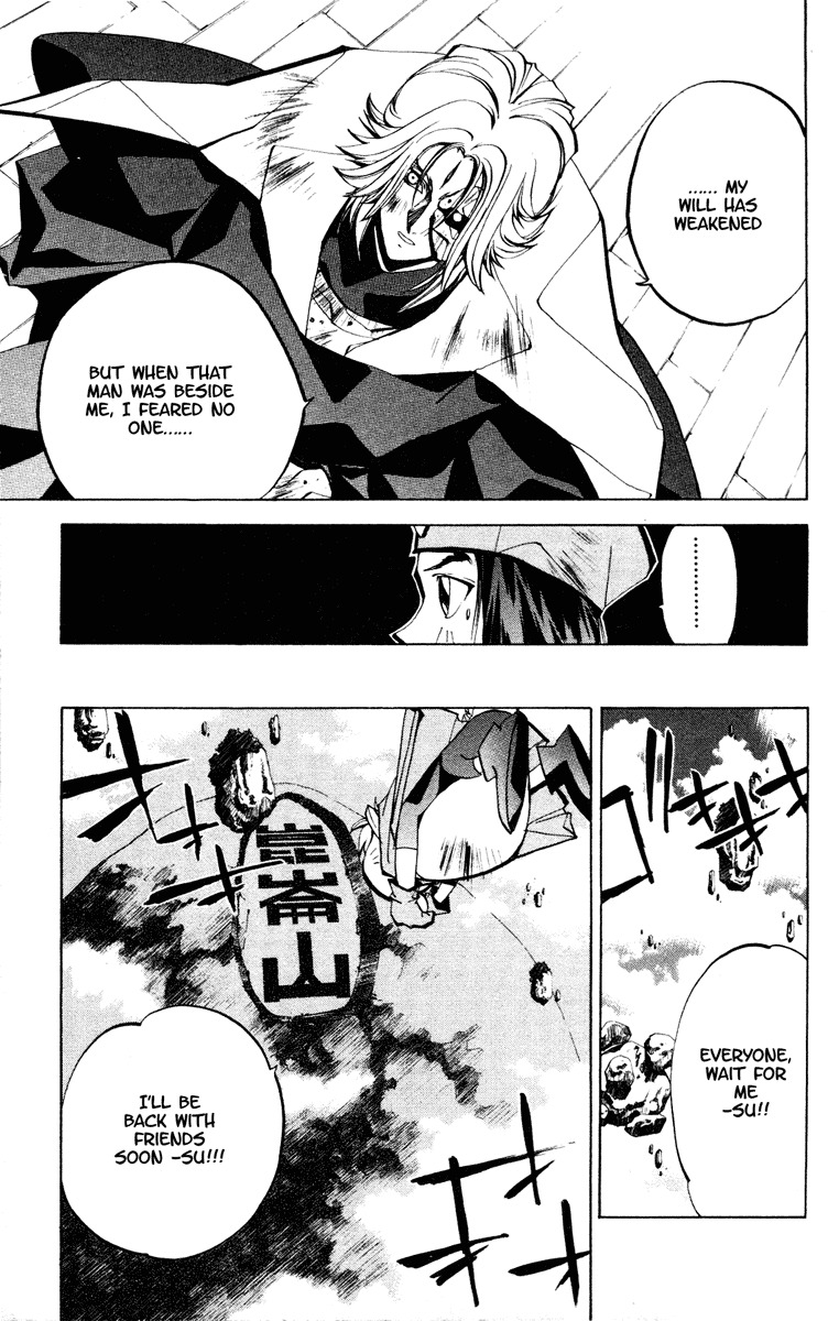 Houshin Engi Chapter 56 page 19 - Chapter 56: Maka Yonshou ② - The Nightmare Begin