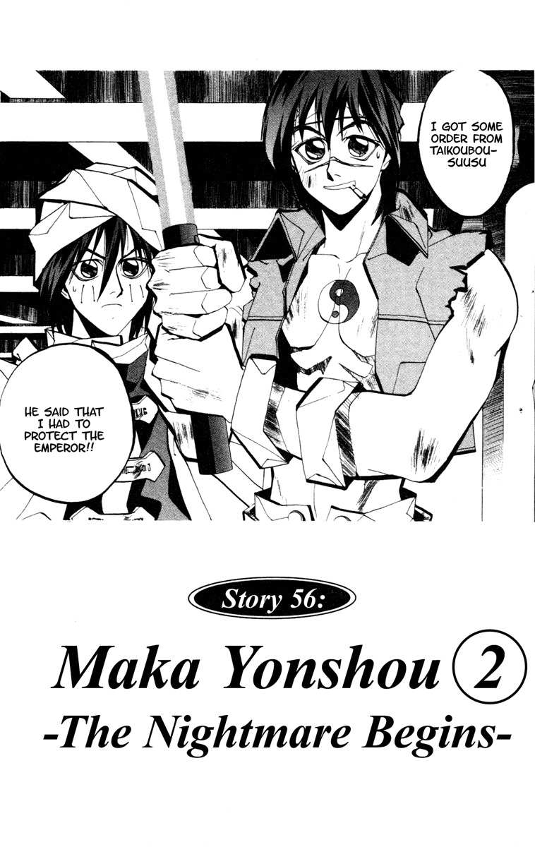 Houshin Engi Chapter 56 page 2 - Chapter 56: Maka Yonshou ② - The Nightmare Begin