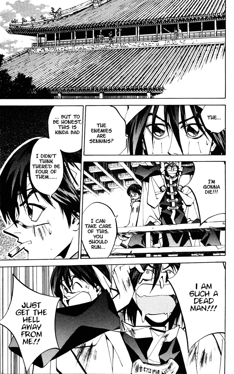 Houshin Engi Chapter 56 page 3 - Chapter 56: Maka Yonshou ② - The Nightmare Begin