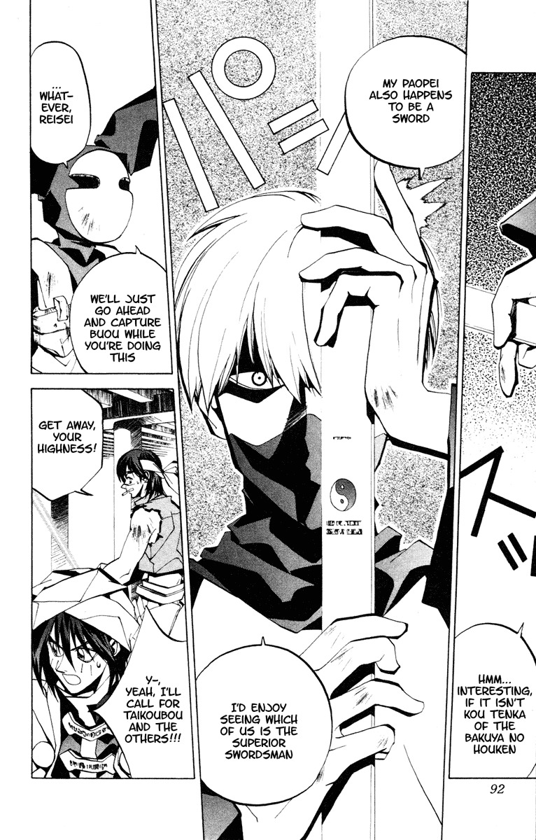 Houshin Engi Chapter 56 page 4 - Chapter 56: Maka Yonshou ② - The Nightmare Begin