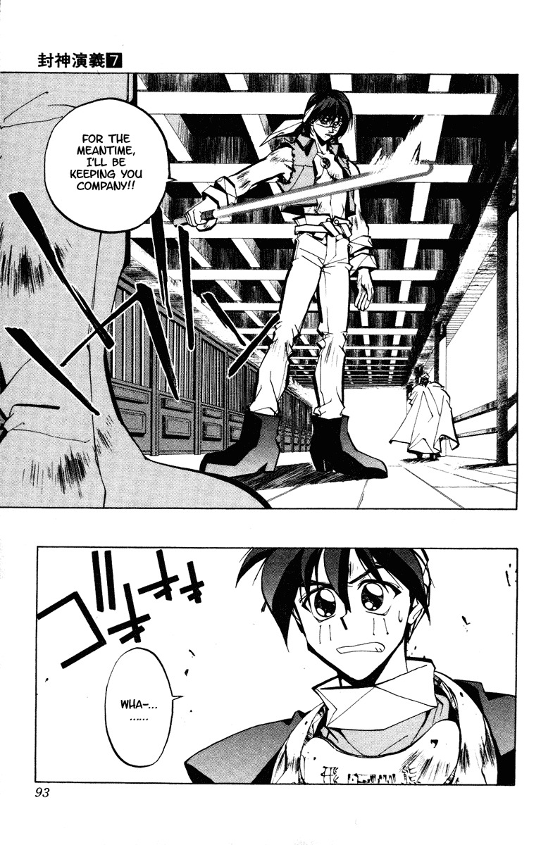 Houshin Engi Chapter 56 page 5 - Chapter 56: Maka Yonshou ② - The Nightmare Begin