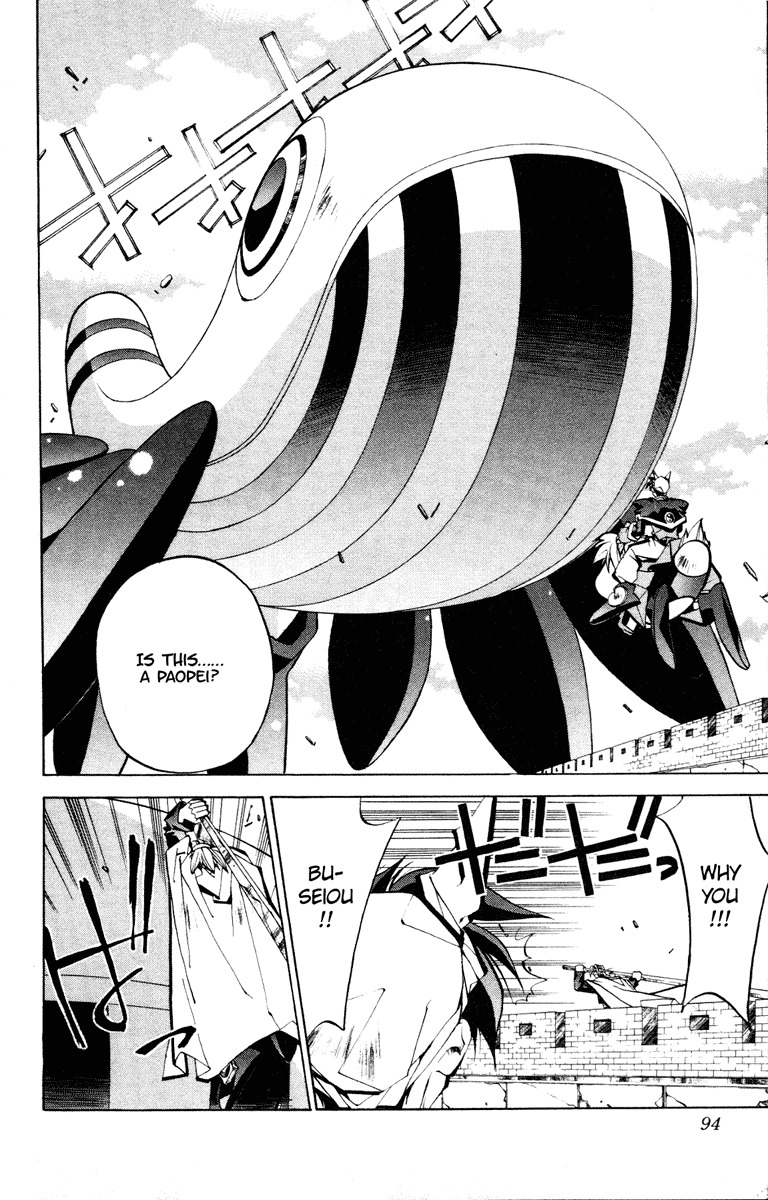 Houshin Engi Chapter 56 page 6 - Chapter 56: Maka Yonshou ② - The Nightmare Begin