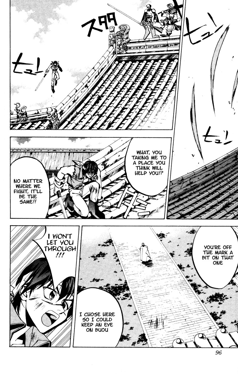 Houshin Engi Chapter 56 page 8 - Chapter 56: Maka Yonshou ② - The Nightmare Begin