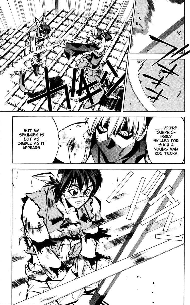 Houshin Engi Chapter 56 page 9 - Chapter 56: Maka Yonshou ② - The Nightmare Begin