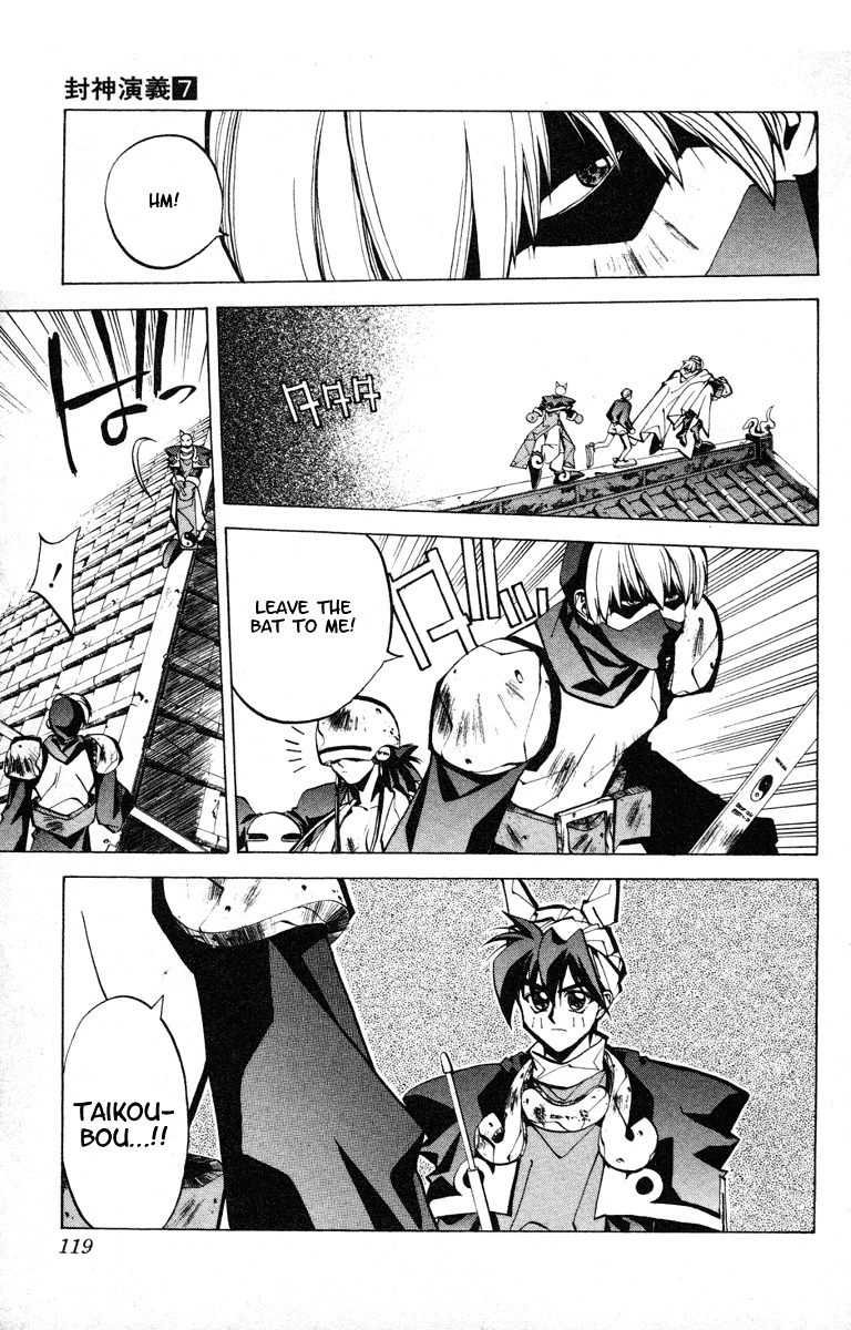 Houshin Engi Chapter 57 page 11 - Chapter 57: Maka Yonshou ③ - The Time When They're Captured, Escape and Assemble