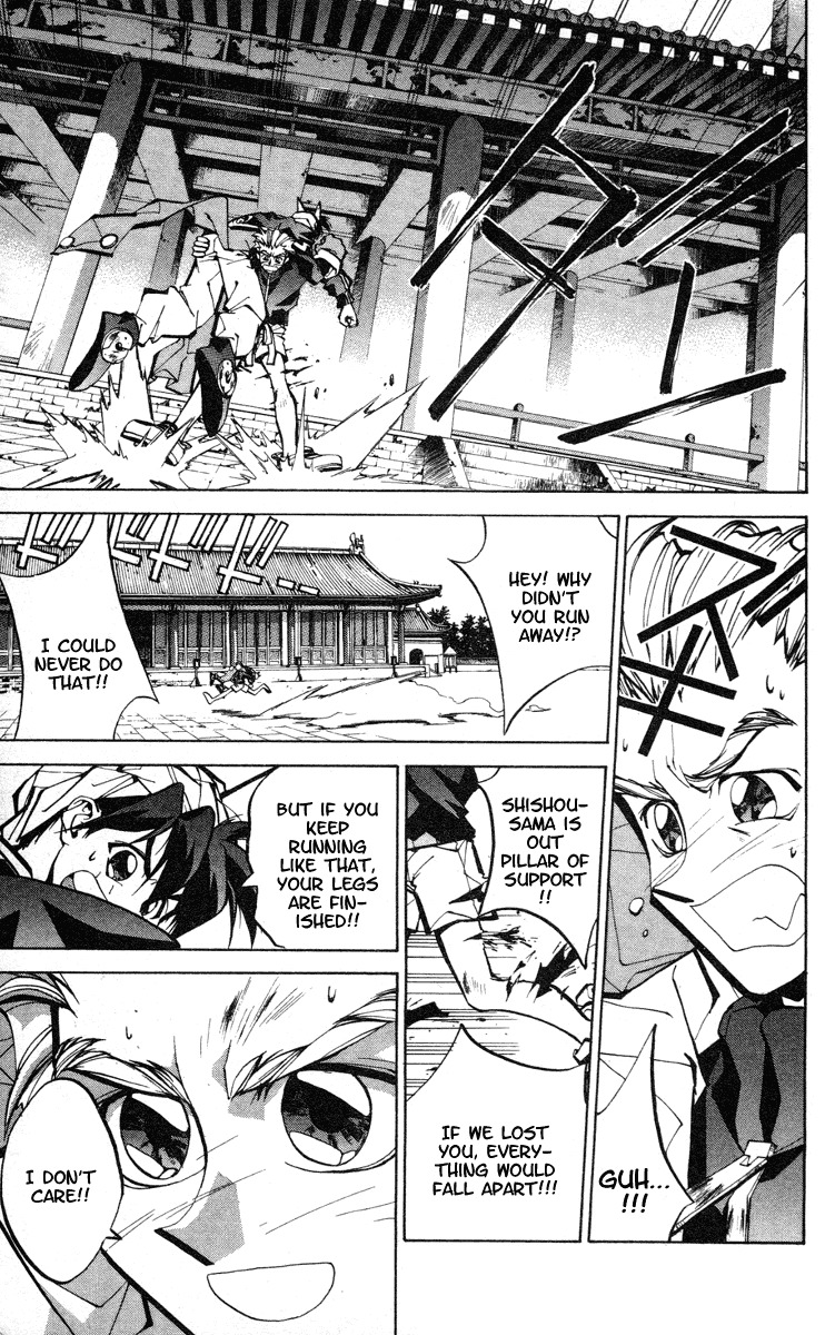 Houshin Engi Chapter 57 page 15 - Chapter 57: Maka Yonshou ③ - The Time When They're Captured, Escape and Assemble
