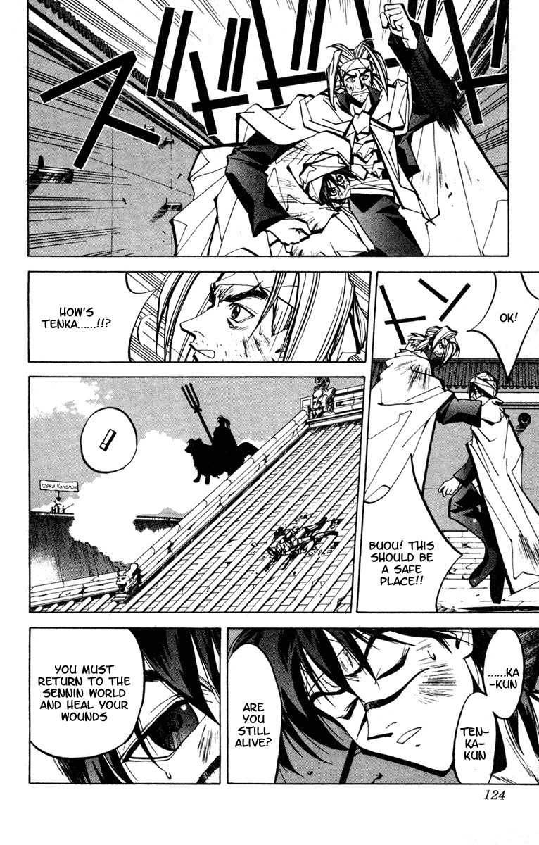 Houshin Engi Chapter 57 page 16 - Chapter 57: Maka Yonshou ③ - The Time When They're Captured, Escape and Assemble