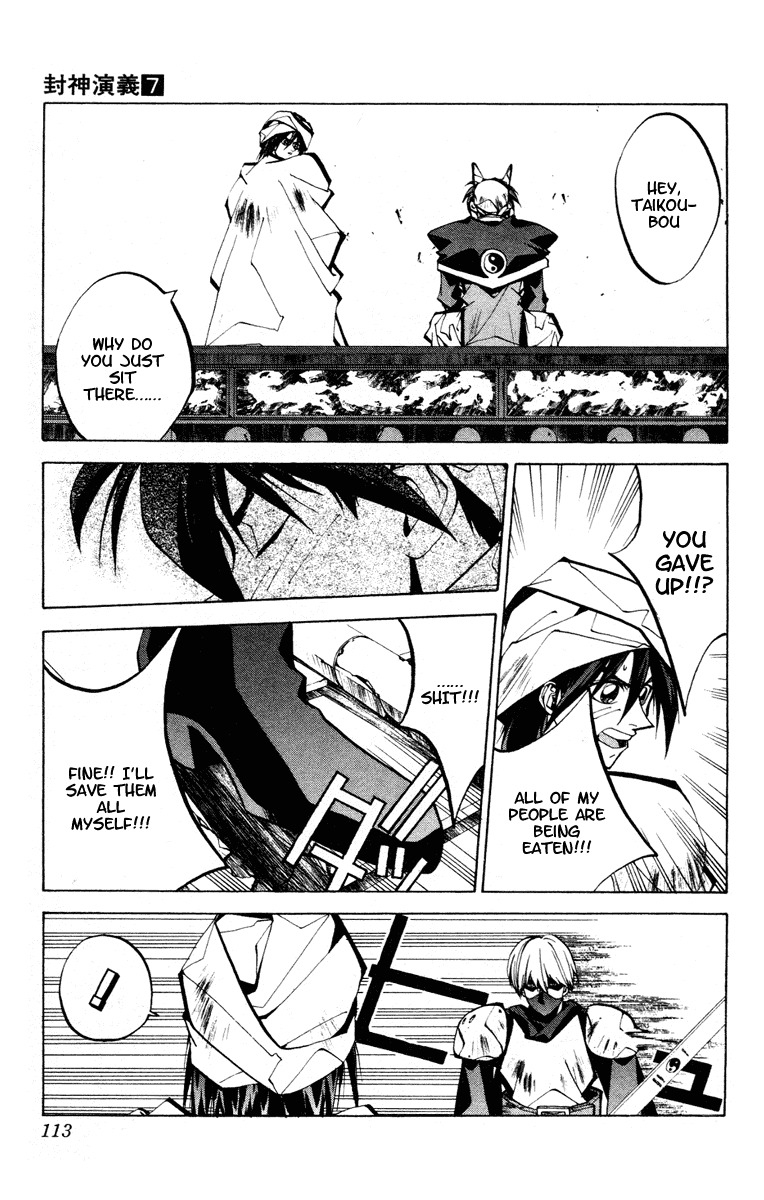 Houshin Engi Chapter 57 page 5 - Chapter 57: Maka Yonshou ③ - The Time When They're Captured, Escape and Assemble