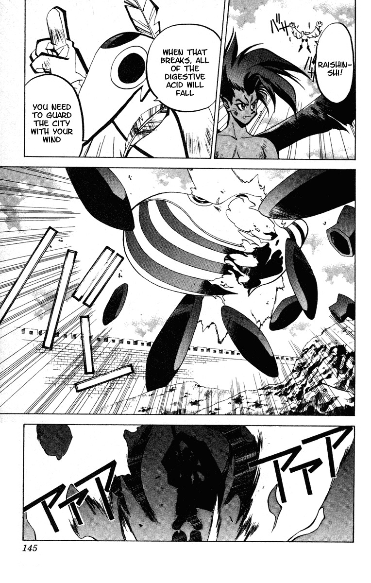 Houshin Engi Chapter 58 page 16 - Chapter 58: Maka Yonshou ④ - Special Attack!! Human Paopei!! And the End of the Kakoten!!?