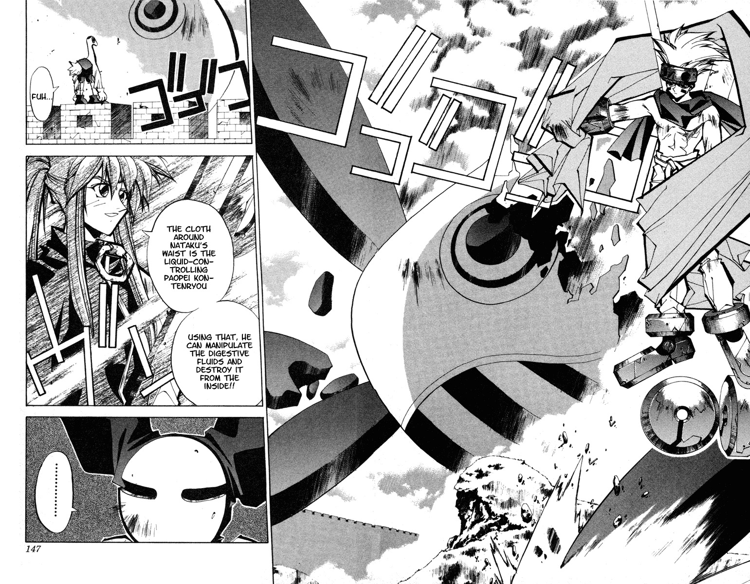 Houshin Engi Chapter 58 page 17 - Chapter 58: Maka Yonshou ④ - Special Attack!! Human Paopei!! And the End of the Kakoten!!?