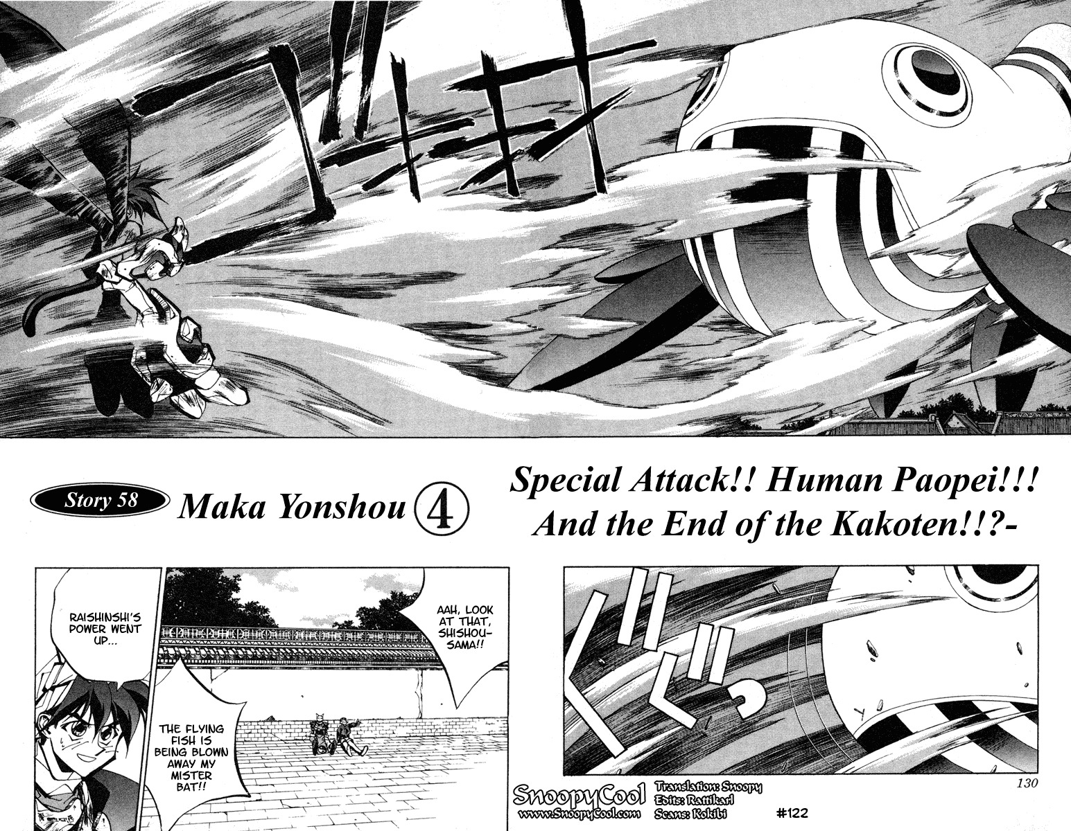 Houshin Engi Chapter 58 page 2 - Chapter 58: Maka Yonshou ④ - Special Attack!! Human Paopei!! And the End of the Kakoten!!?