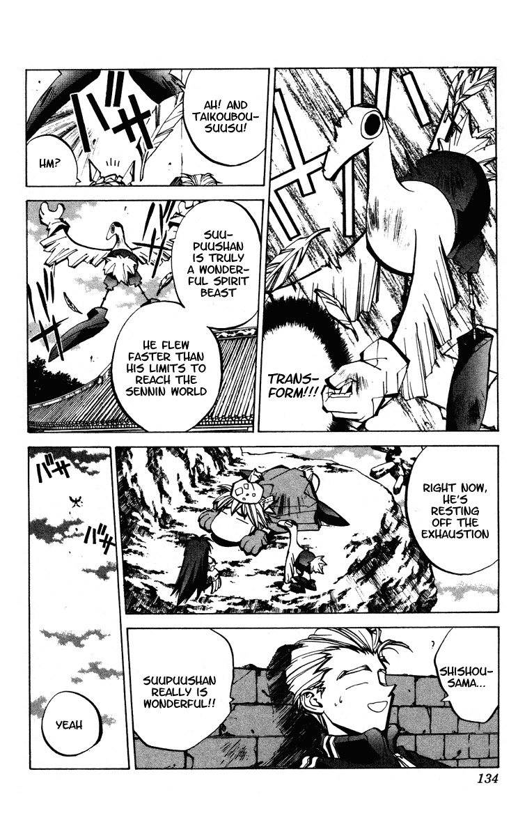 Houshin Engi Chapter 58 page 5 - Chapter 58: Maka Yonshou ④ - Special Attack!! Human Paopei!! And the End of the Kakoten!!?