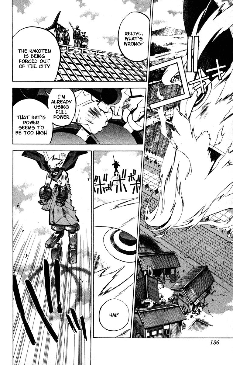 Houshin Engi Chapter 58 page 7 - Chapter 58: Maka Yonshou ④ - Special Attack!! Human Paopei!! And the End of the Kakoten!!?