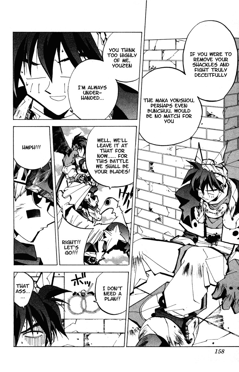 Houshin Engi Chapter 59 page 10 - Chapter 59: Maka Yonshou ⑤ - ... Or So You Thought, But There are More Kakotens!!