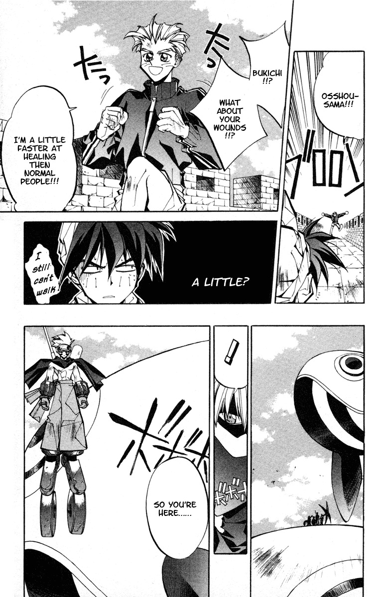 Houshin Engi Chapter 59 page 11 - Chapter 59: Maka Yonshou ⑤ - ... Or So You Thought, But There are More Kakotens!!