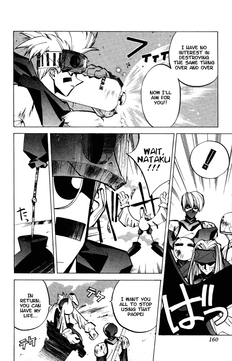 Houshin Engi Chapter 59 page 12 - Chapter 59: Maka Yonshou ⑤ - ... Or So You Thought, But There are More Kakotens!!
