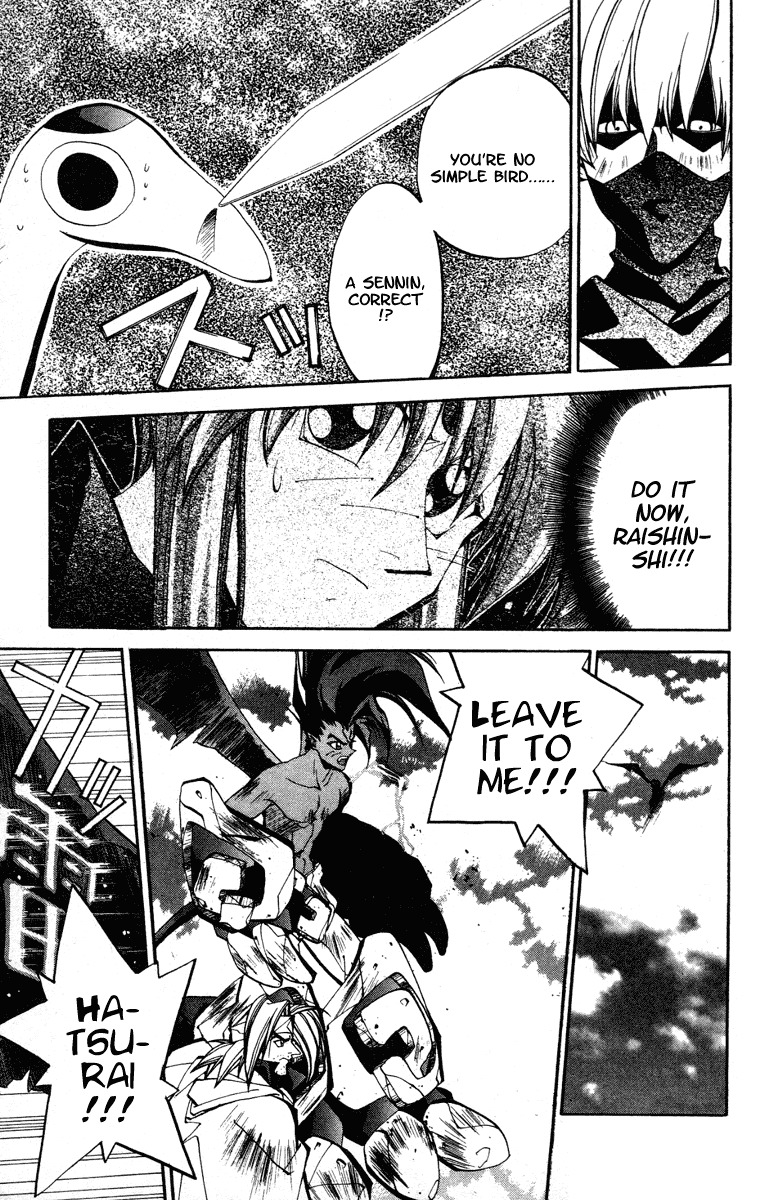 Houshin Engi Chapter 59 page 13 - Chapter 59: Maka Yonshou ⑤ - ... Or So You Thought, But There are More Kakotens!!