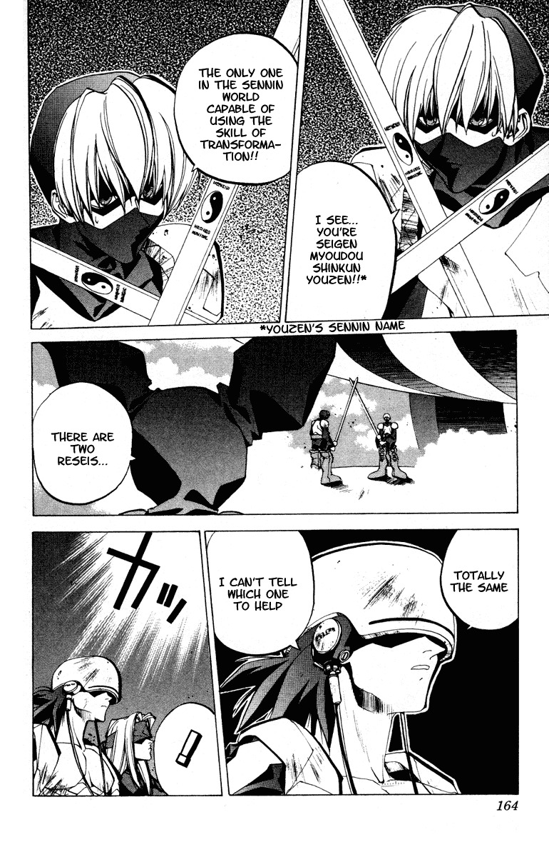 Houshin Engi Chapter 59 page 16 - Chapter 59: Maka Yonshou ⑤ - ... Or So You Thought, But There are More Kakotens!!