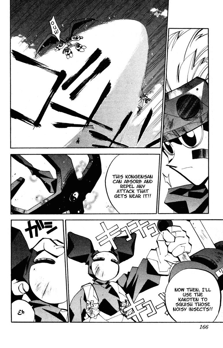 Houshin Engi Chapter 59 page 18 - Chapter 59: Maka Yonshou ⑤ - ... Or So You Thought, But There are More Kakotens!!