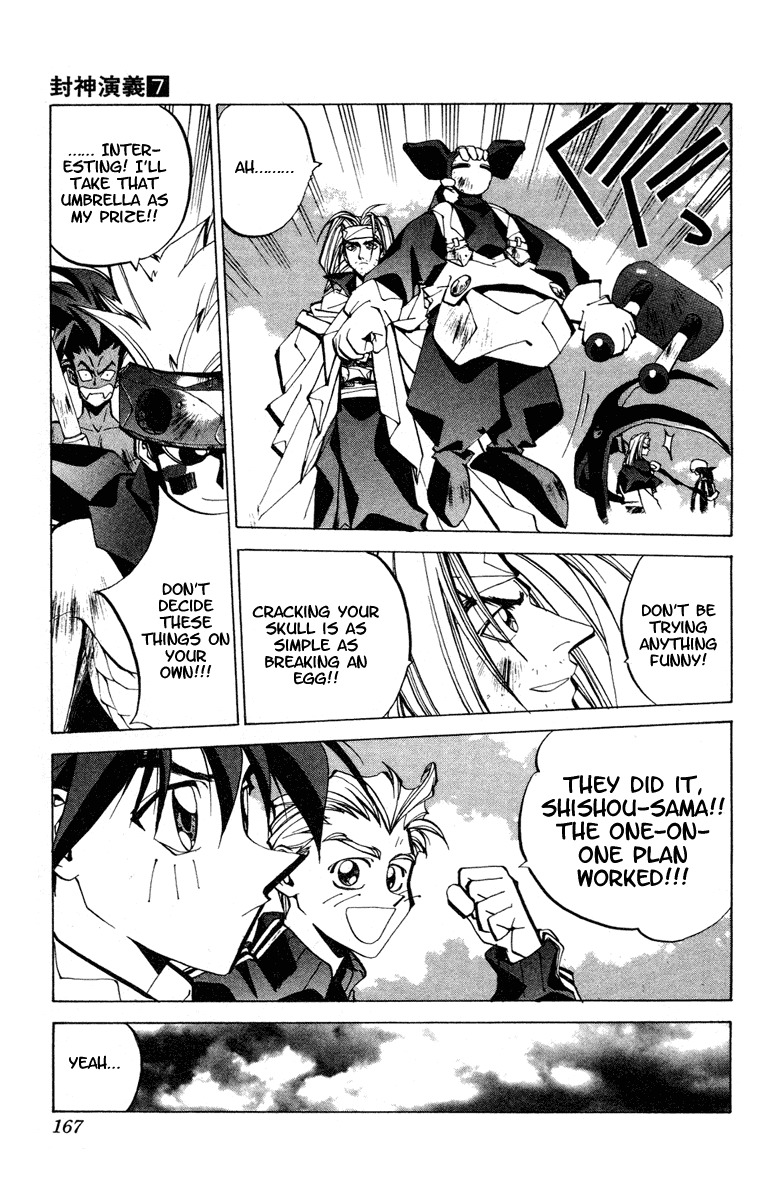 Houshin Engi Chapter 59 page 19 - Chapter 59: Maka Yonshou ⑤ - ... Or So You Thought, But There are More Kakotens!!