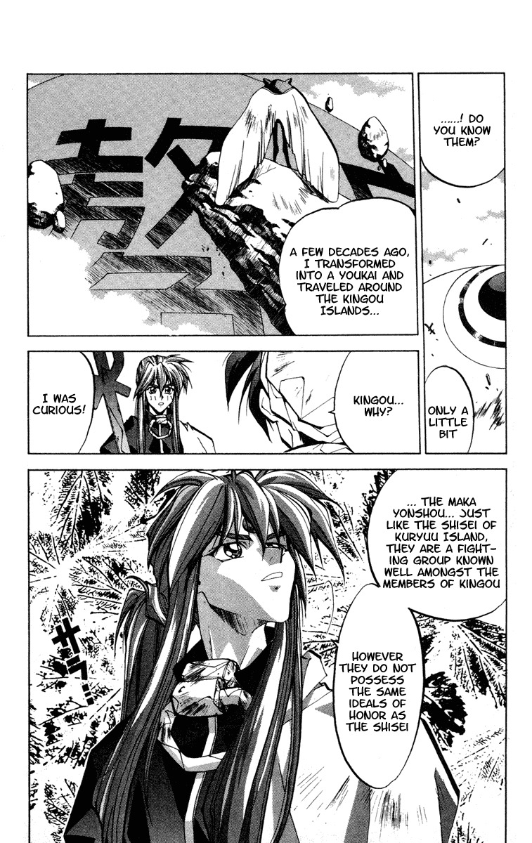 Houshin Engi Chapter 59 page 4 - Chapter 59: Maka Yonshou ⑤ - ... Or So You Thought, But There are More Kakotens!!