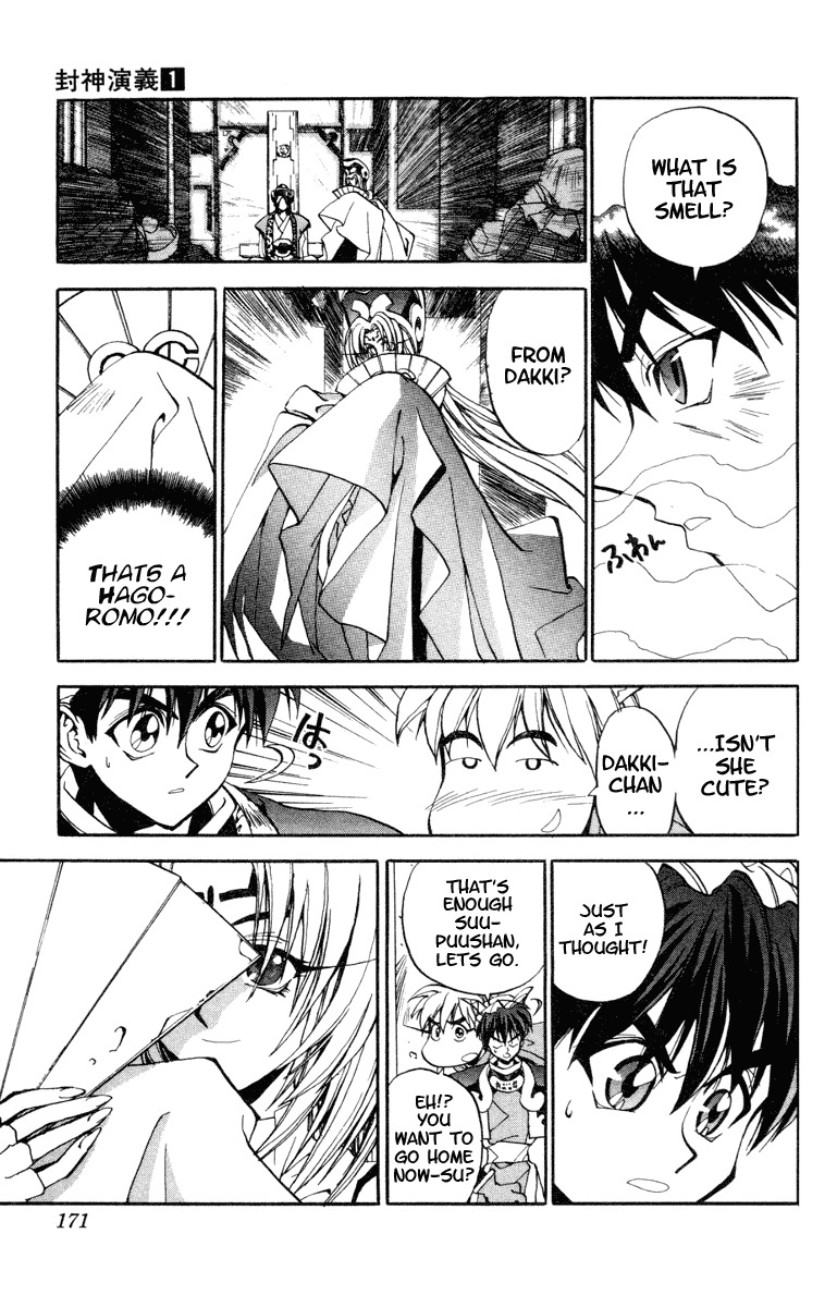 Houshin Engi Chapter 6 page 11 - Chapter 6: Skill at Temptation