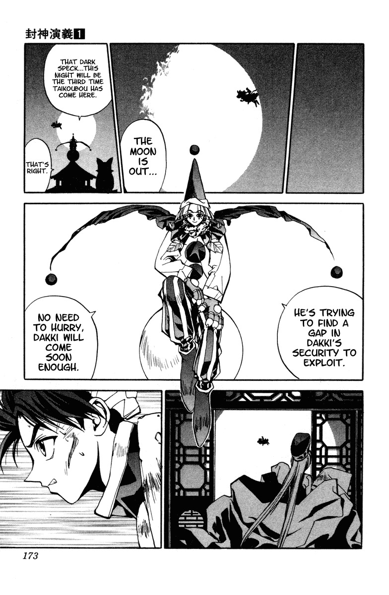 Houshin Engi Chapter 6 page 13 - Chapter 6: Skill at Temptation