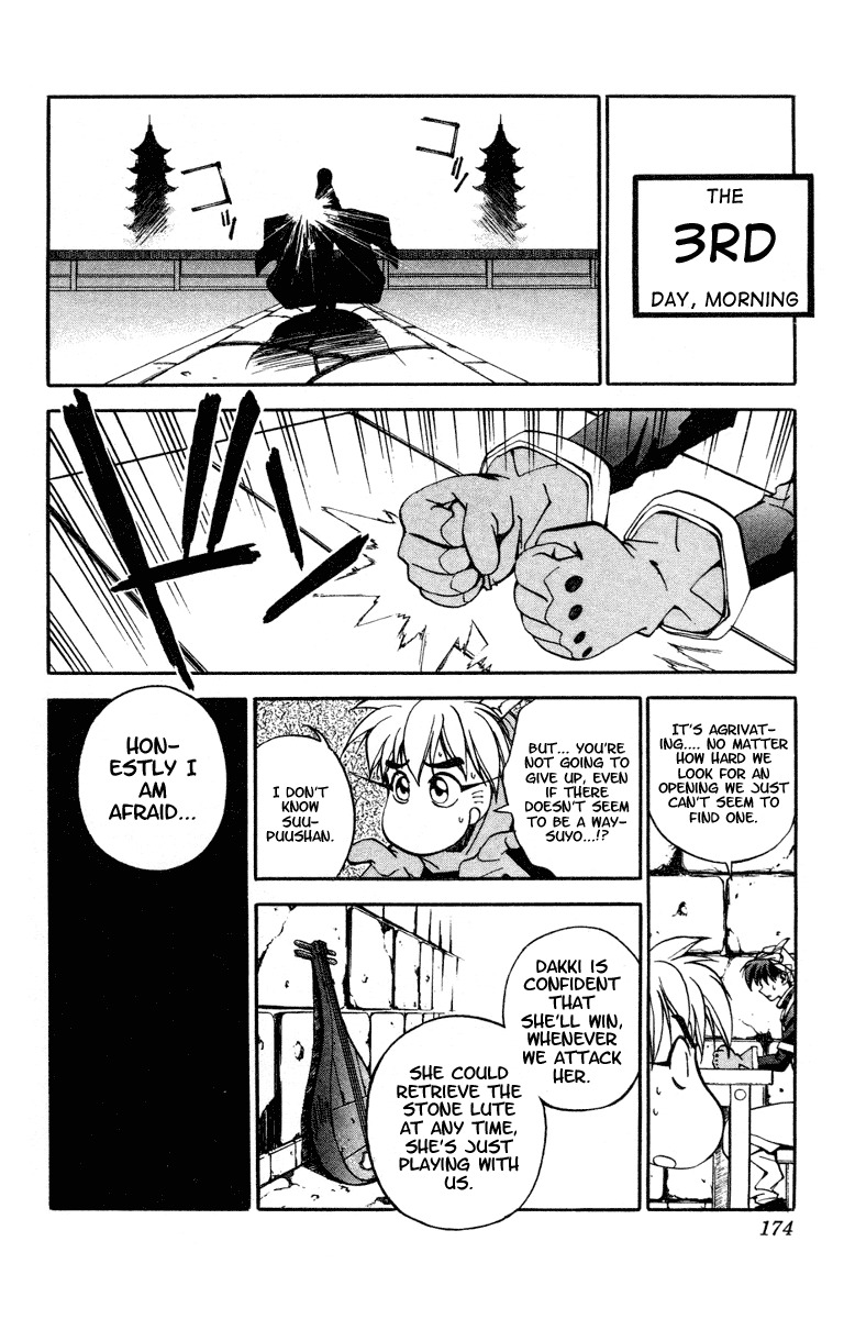 Houshin Engi Chapter 6 page 14 - Chapter 6: Skill at Temptation