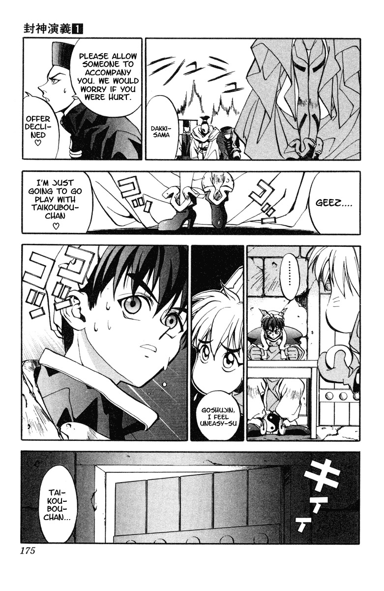 Houshin Engi Chapter 6 page 15 - Chapter 6: Skill at Temptation