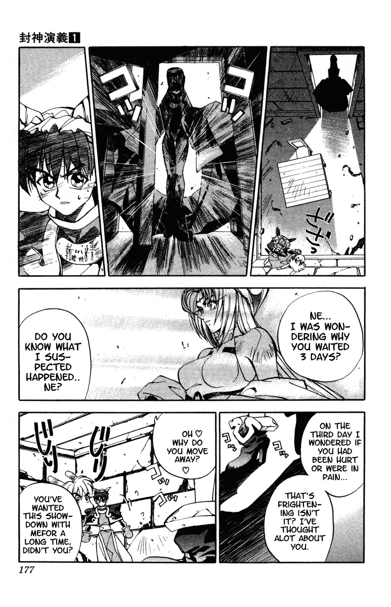 Houshin Engi Chapter 6 page 17 - Chapter 6: Skill at Temptation