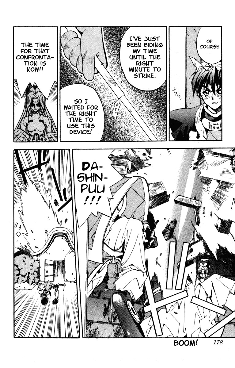 Houshin Engi Chapter 6 page 18 - Chapter 6: Skill at Temptation