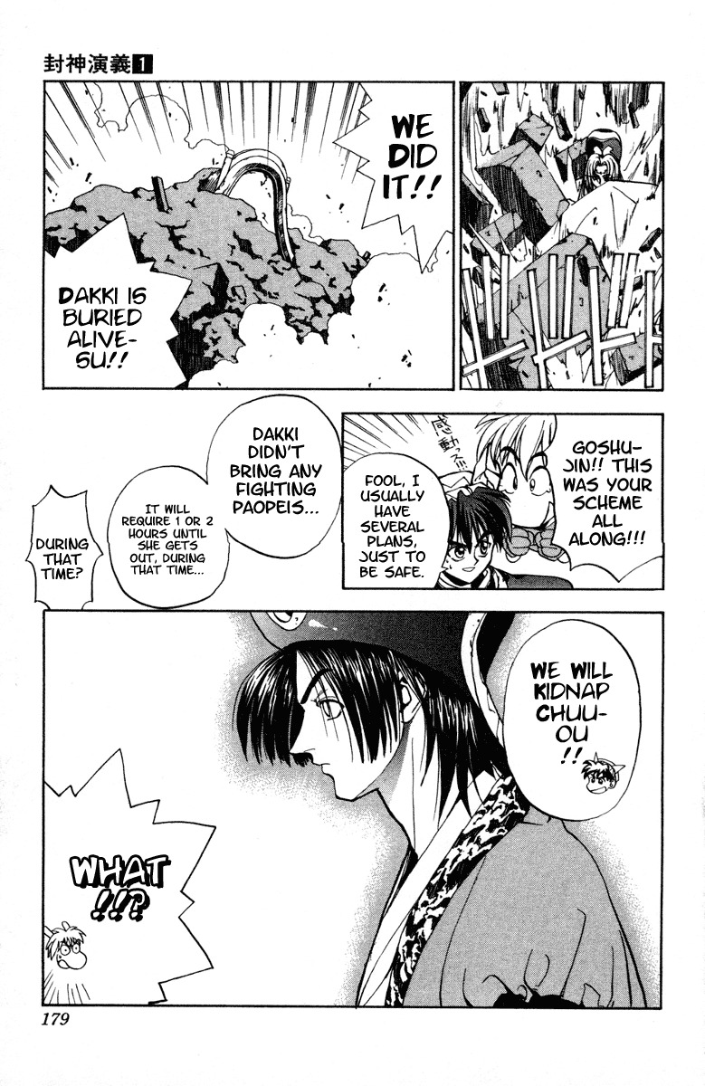 Houshin Engi Chapter 6 page 19 - Chapter 6: Skill at Temptation