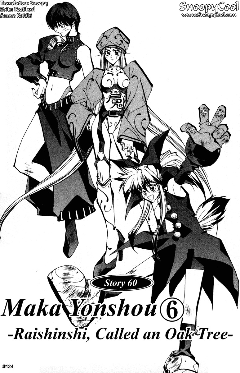 Houshin Engi Chapter 60 page 1 - Chapter 60: Maka Yonshou ⑥ - Raishinshi, Called an Oak Tree
