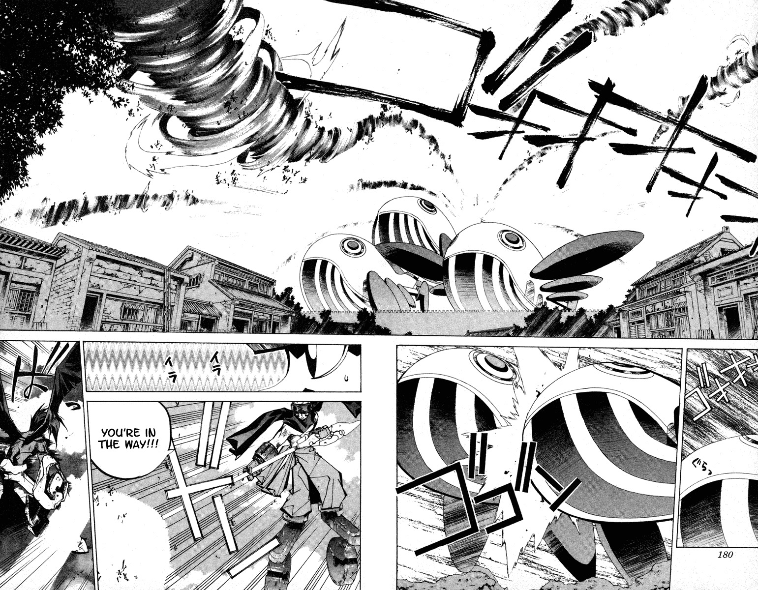 Houshin Engi Chapter 60 page 12 - Chapter 60: Maka Yonshou ⑥ - Raishinshi, Called an Oak Tree