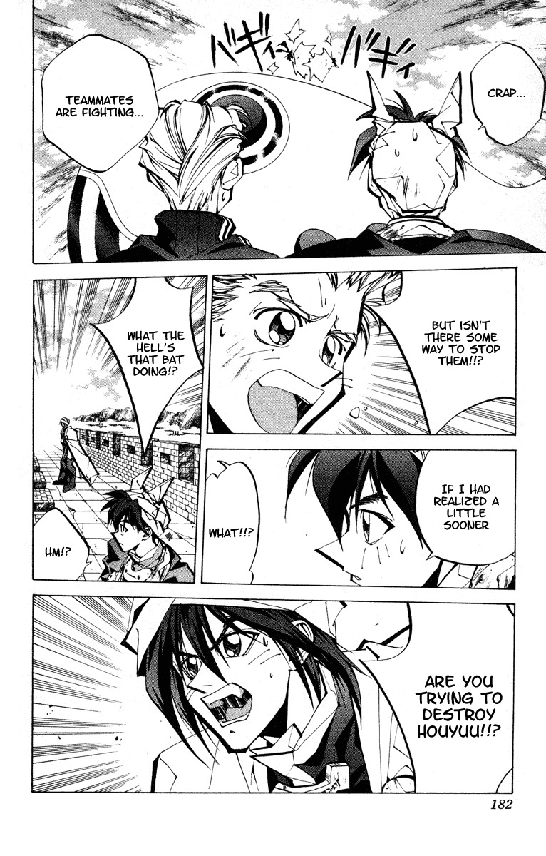 Houshin Engi Chapter 60 page 13 - Chapter 60: Maka Yonshou ⑥ - Raishinshi, Called an Oak Tree
