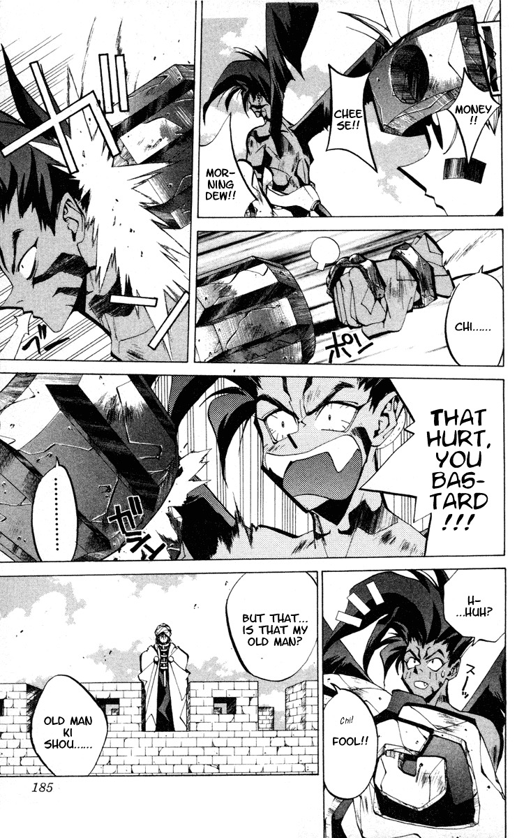Houshin Engi Chapter 60 page 16 - Chapter 60: Maka Yonshou ⑥ - Raishinshi, Called an Oak Tree