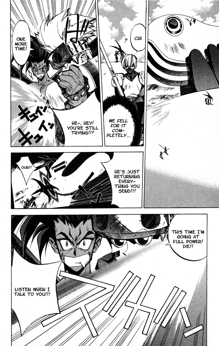 Houshin Engi Chapter 60 page 2 - Chapter 60: Maka Yonshou ⑥ - Raishinshi, Called an Oak Tree