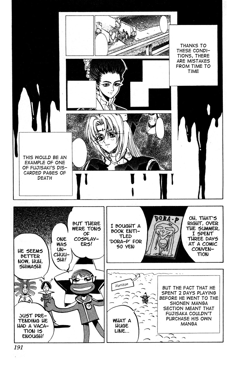 Houshin Engi Chapter 60 page 22 - Chapter 60: Maka Yonshou ⑥ - Raishinshi, Called an Oak Tree
