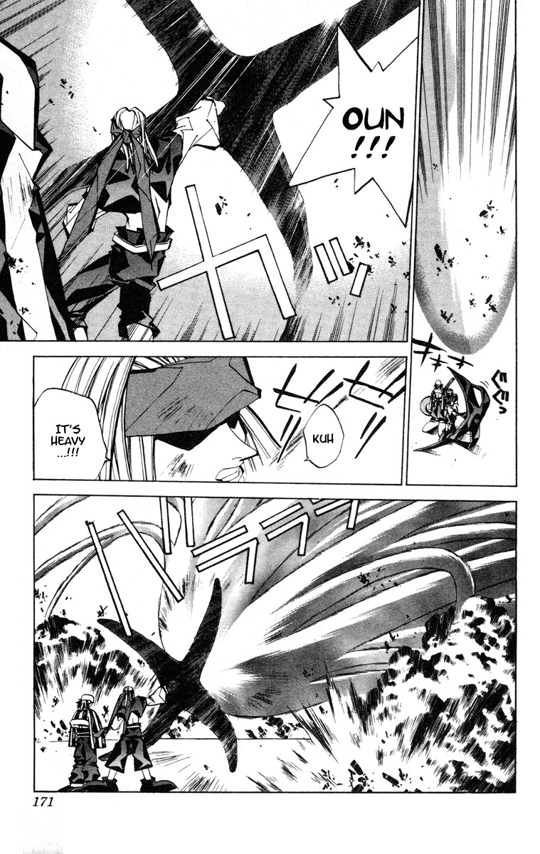 Houshin Engi Chapter 60 page 3 - Chapter 60: Maka Yonshou ⑥ - Raishinshi, Called an Oak Tree