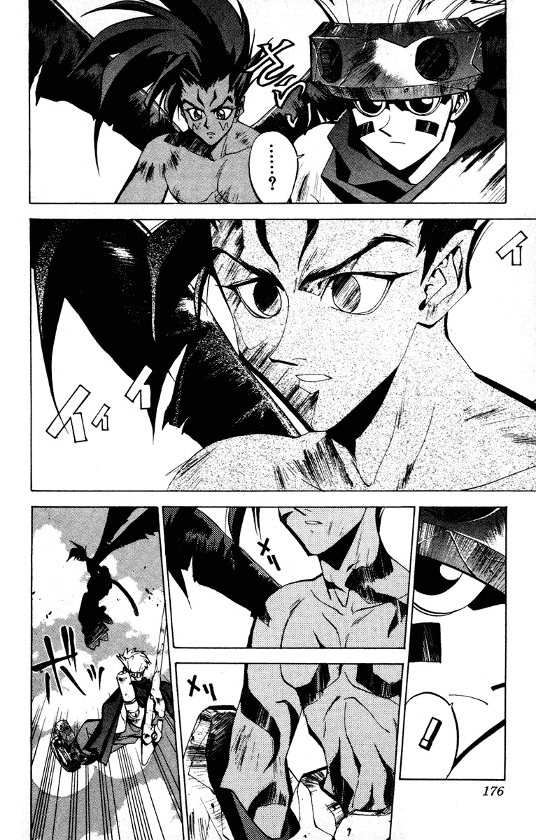 Houshin Engi Chapter 60 page 8 - Chapter 60: Maka Yonshou ⑥ - Raishinshi, Called an Oak Tree