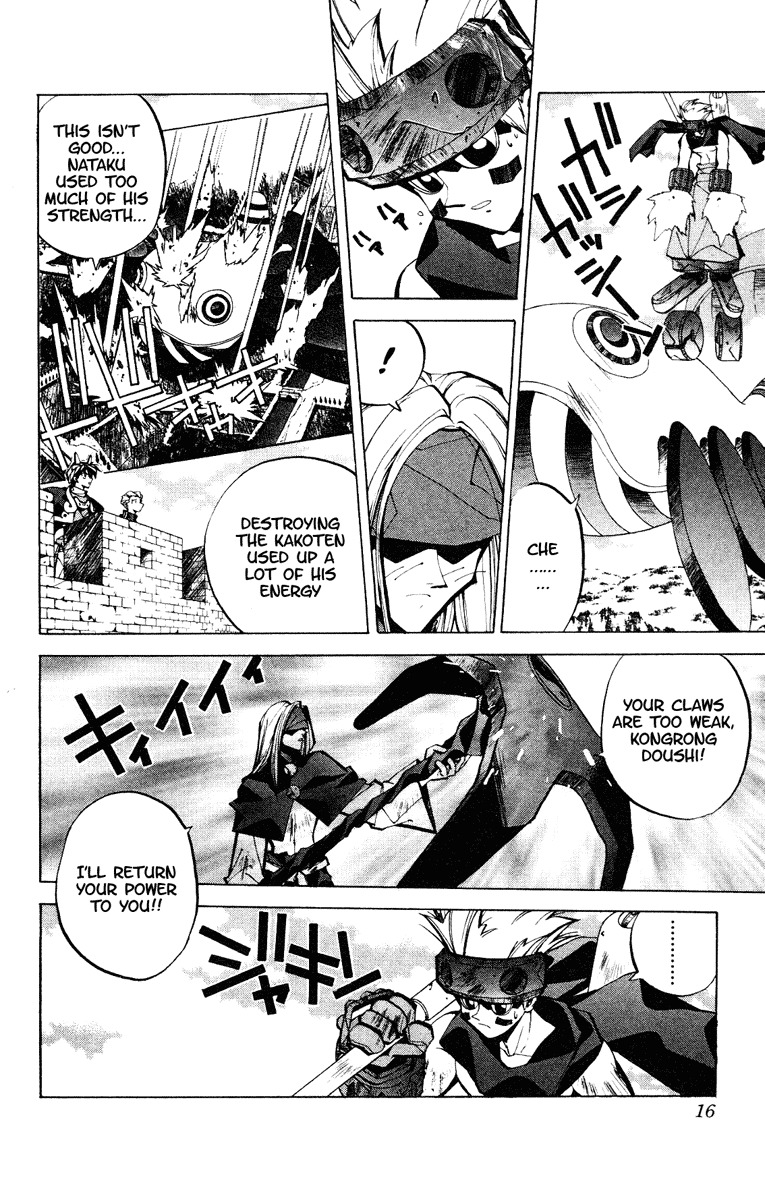 Houshin Engi Chapter 61 page 14 - Chapter 61: Maka Yonshou ⑦ - Tenka Returns!!!