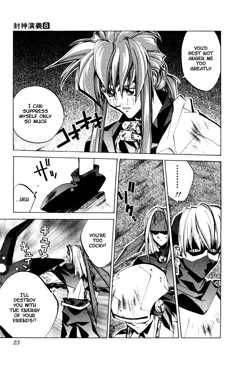 Houshin Engi Chapter 61 page 21 - Chapter 61: Maka Yonshou ⑦ - Tenka Returns!!!