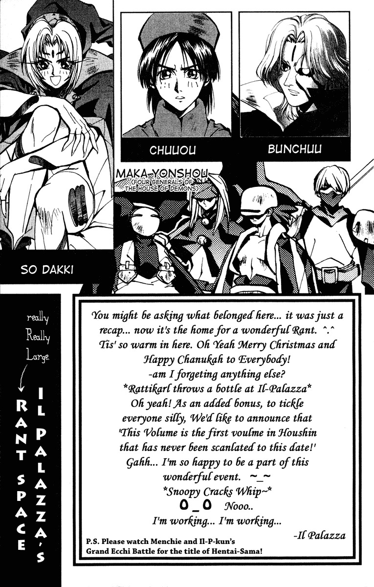 Houshin Engi Chapter 61 page 4 - Chapter 61: Maka Yonshou ⑦ - Tenka Returns!!!