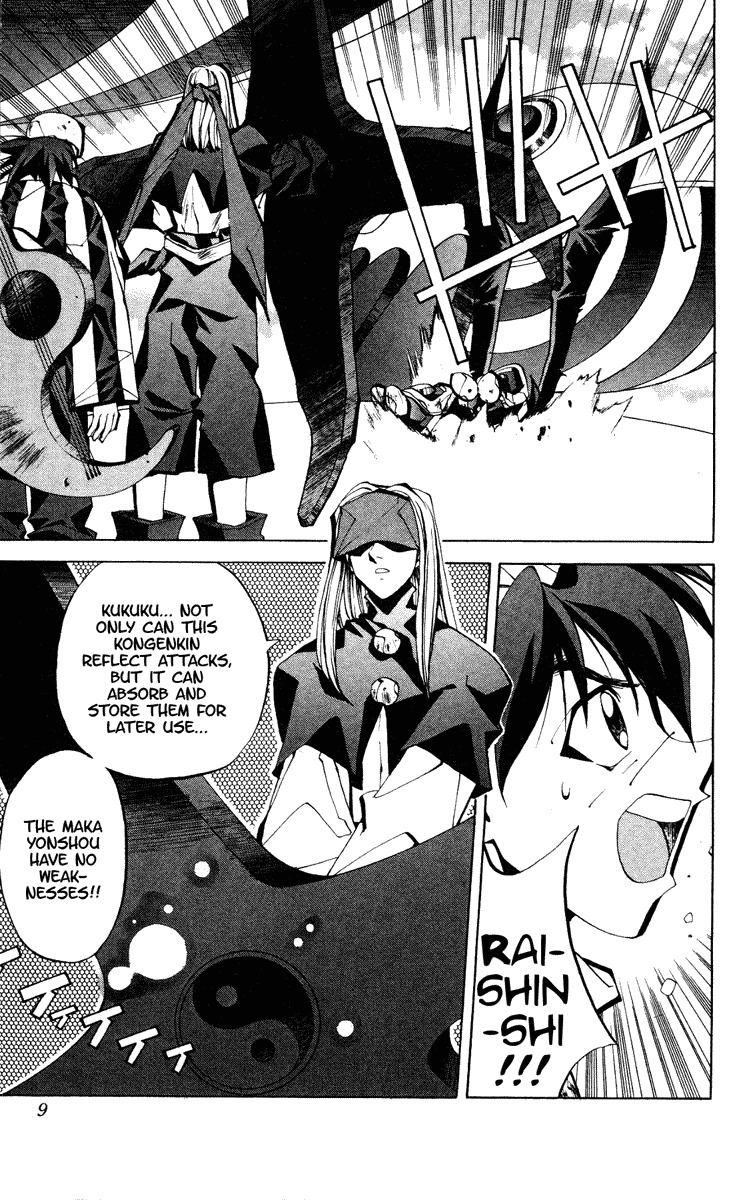 Houshin Engi Chapter 61 page 8 - Chapter 61: Maka Yonshou ⑦ - Tenka Returns!!!