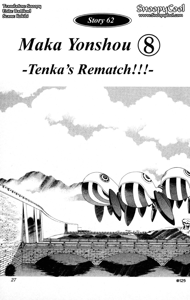 Houshin Engi Chapter 62 page 1 - Chapter 62: Maka Yonshou ⑧ - Tenka's Rematch!!!