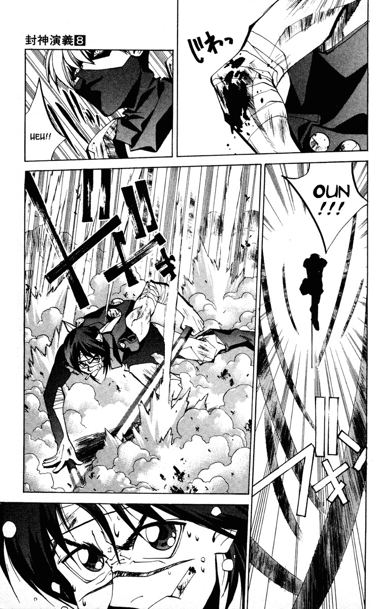Houshin Engi Chapter 62 page 11 - Chapter 62: Maka Yonshou ⑧ - Tenka's Rematch!!!